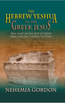 The Hebrew Yeshua vs The Greek Jesus