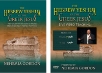 The Hebrew Yeshua vs The Greek Jesus Book + DVD Combo!